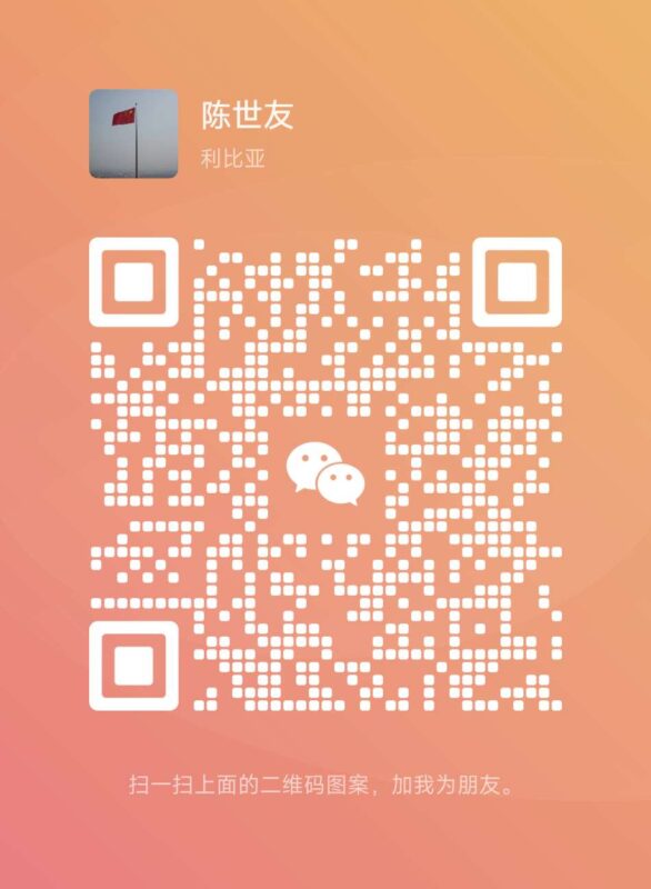 「工作机会」利比亚华人钢铁厂招聘阿拉伯语翻译，你准备好了吗？-义乌朱哈网络科技